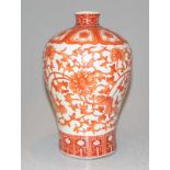 Meiping Vase mit Rotem Lotosblütendekor Quing-Dynastie Graue Exportscherbe mit weisser Glasur,