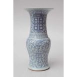 Vase nach Ch`eng Hua-Vorbild, ca um 1900 Weißlicher Scherben mit monochromer Malerei unterglasur,