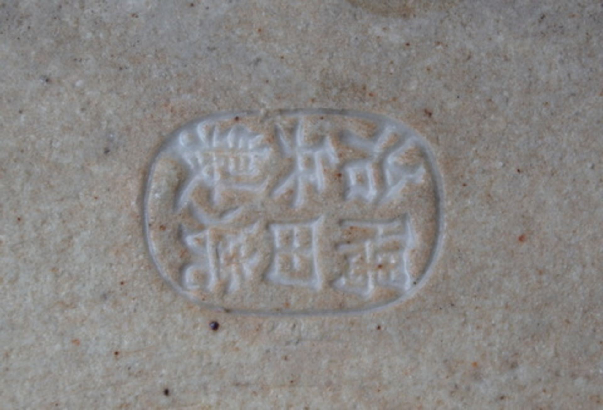 Sumidagawa Keramikschale mit vollplast. FigurenExportkeramik - graue Scherbe und bräunlich / grüne - Image 3 of 3