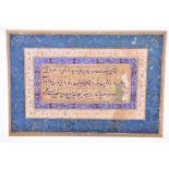 A Safavid period (1501 - 1736) Arabic calligraphy panel  with Ottoman / Turkish text over three