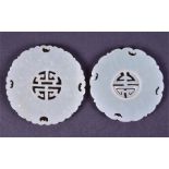 Two open work Chinese pale celadon jade circular plaques each with carved decoration, 18th / 19th