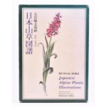 Bunsai Ioki Japanese Alpine plants Illustrations edited by Hideaki Ohba, 1982, containing 99