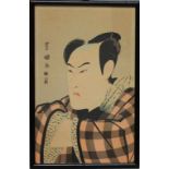 Toyokuni, Gosotei (1777-1835?) Nachdruck eines Farbholzschnittes. Brustportrait eines