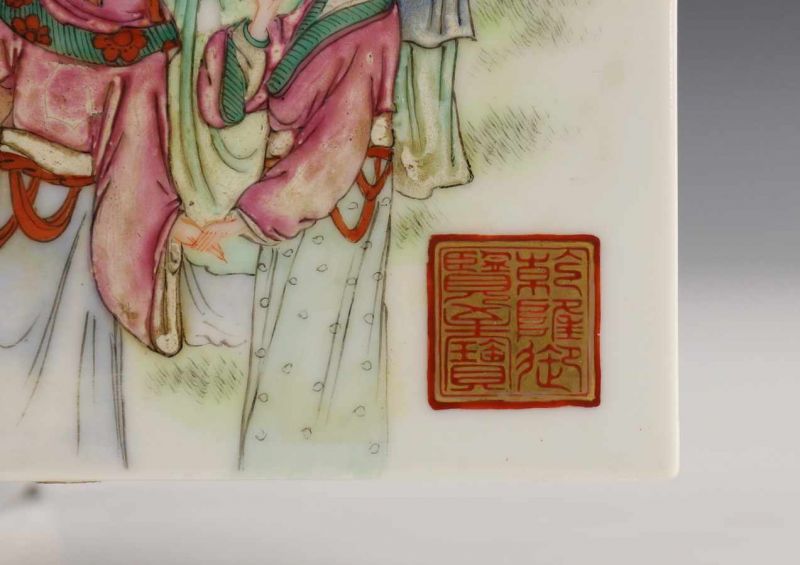 China, porseleinen plaquette, 20e eeuw, met famille rose decor van figuren bij prieel. Gemerkt met - Image 3 of 3