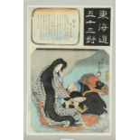 Toyokuni III (1786-1865), houtsnede;Spook. In lijst. oban [1]