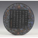 China, ronde inktsteenmet relief van tekst en draken. Gemerkt. Hierbij jade plaquette diam. 14