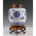 China, blauw-wit porseleinen gemberpot, 18e eeuw,met decor van karakters in cirkels. Met houten