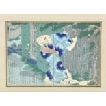 Kuniyoshi, houtsnede, dubbele boekprent;Vrouw bij een schutting. In lijst. 18 x 26 cm. [1]