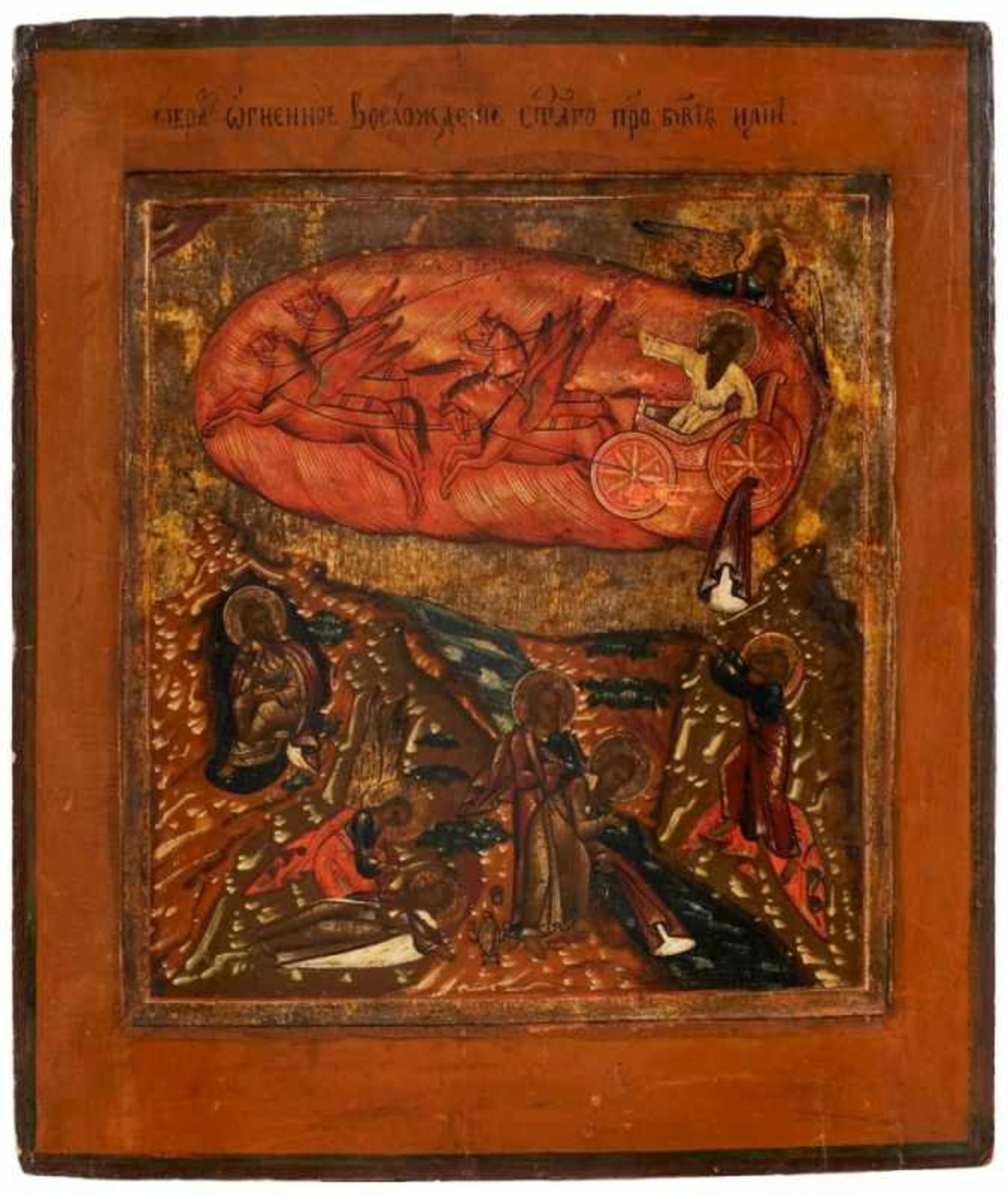 Ikone Russland um 1820 "Himmelfahrt des heiligen Elias" Temperamalerei und Vergoldung auf vertiefter