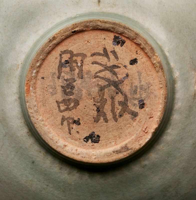 Kumme, China wohl 18. Jh. Porzellan m. leichter Seladon-Glasur. Kl. rd. Stand m. breiter, schräger - Image 2 of 2
