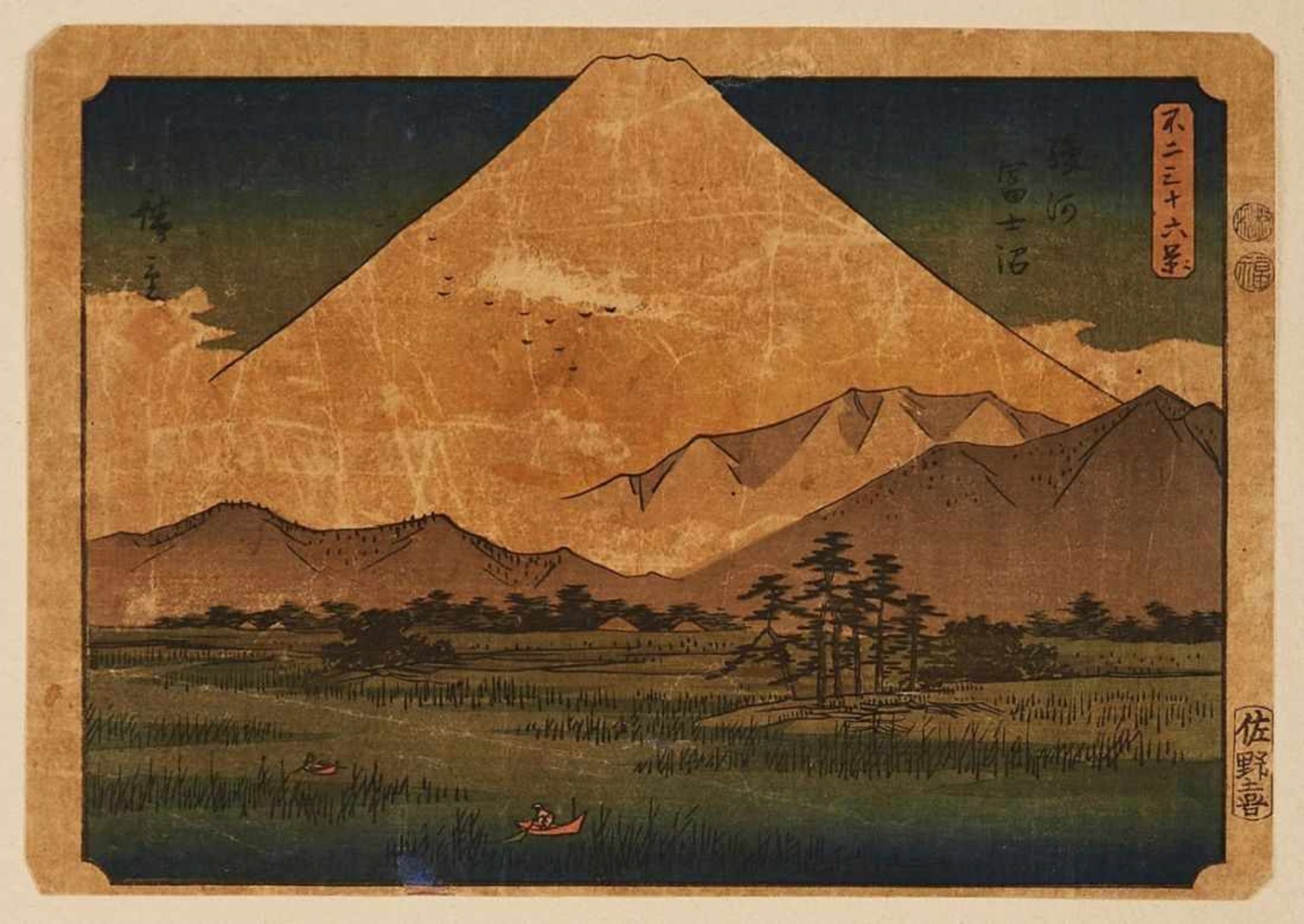 2 Farbholzschnitte Hiroshige Ando1797 - 1858 "Aus: Die 36 Ansichten des Berges Fuji" 17,5 x 25 cm u. - Image 3 of 3