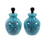 A pair of blue glazed ceramic table lamps, loosely in Iznic taste, modern, each with calligraphic
