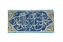 A large pair of Islamic tiles, Damascus, Syria, 16th century or later, with calligraphy enclosed