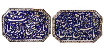 A pair of polychrome tiles, Qajar, Persia, 19th century, each of canted rectangular form with