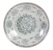 A large Chinese Islamic market porcelain dish, probably Swatow, 17th century, painted in overglaze