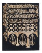 A large Islamic textile panel, probably Ottoman circa late 18th or 19th century, on modern wood