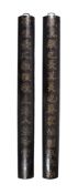 A large pair of Chinese lacquered convex wood panels, later gilded, with Confucius lines which