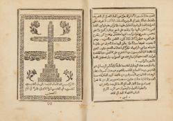 Kitab al-Risa'il al-Mushtamil ila'Amal al-Rusul (Book of Apostolic Letters), printed in Arabic, on