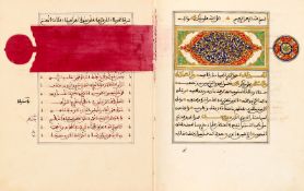 Kitab al-Mutallail'a Masa'il … Ilm al-Fulk (Treatise on Mathematics and Astronomy), in Arabic,