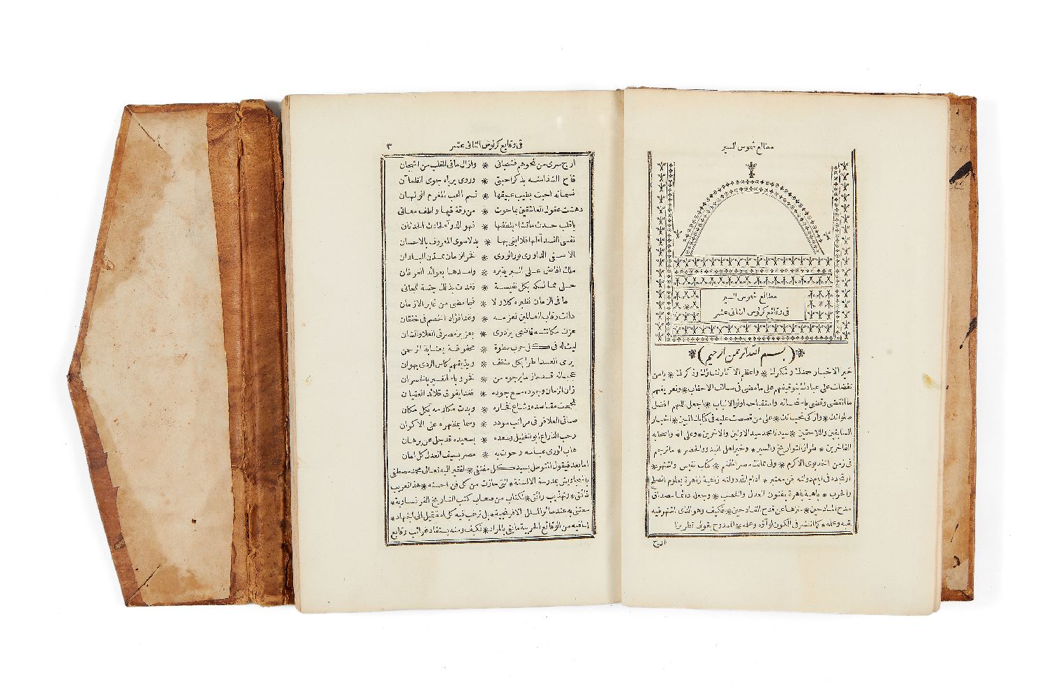 Mara'li Shumus al-Siyar fi Waqa'i Karlus al-thani 'ashar, being an Arabic translation of Voltaire'