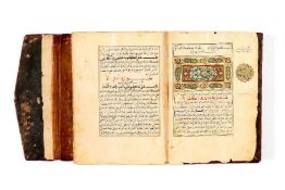 Kitab Tafzir al-Qur'an (Commentary on the Qur'an), in Arabic, illuminated manuscript on paper [North