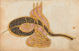 Bighara'id al-Fawa'id (a collection of wise sayings), with an illuminated manuscript Tughra, the