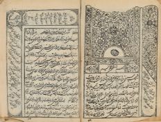 A Divan of Amir Khusraw and a Kitab Rustamnama, lithographed in Urdu and Farsi respectively, [