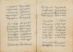 Muhammad bin Suleyman Fuzûlî, Divan-i Fuzûlî, in Persian, on paper [probably Eastern Iran or