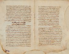 Malik ibn Anas (d.759 AD). fragment from compendium of Islamic law according to the Maliki school,