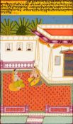 Two illustrations from the same Ragamala series, on card, Deccan school [Madhya Pardesh,
