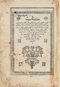 Kitab al-Naba'at (The Book of Prophecies), printed in Arabic, on paper, Monastery of St. John the