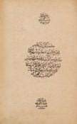 Sani' al-Dawla Muhammad Hasan Khan. Tarikh'e Qajari (History of the Qajars), lithographed in