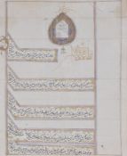 An illuminated firman issued by Nasir al-Din Shah Qajar (reigned 1848 - 96), giving annual
