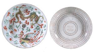 A Chinese Islamic market porcelain dish, 18th century, painted with overglaze red and black