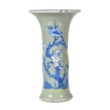 A Chinese small blue and white celadon-ground 'phoenix-tail' vase, gu, Kangxi, moulded in relief