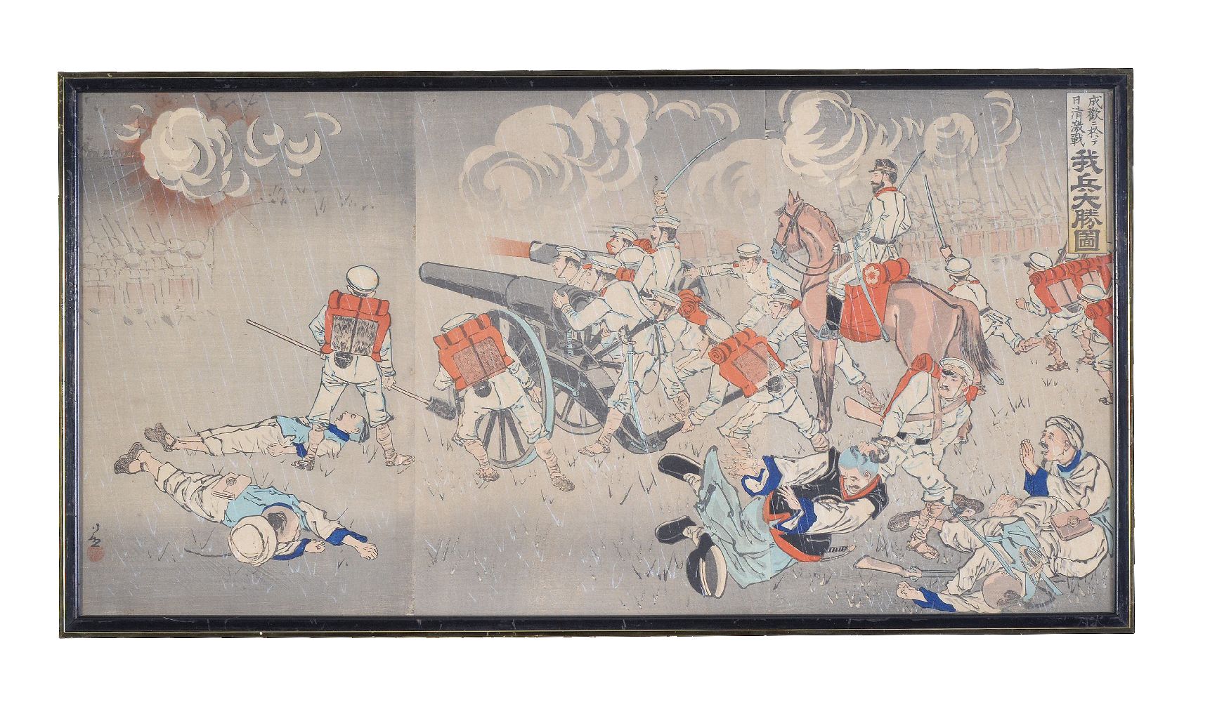 Watanabe Nobukazu: A woodblock printed triptych depicting a battle scene from the First () Sino-