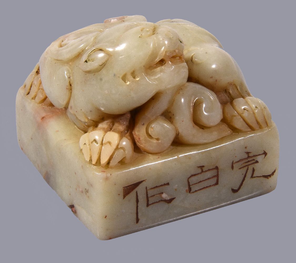 A Chinese 'Mythical Beast' square jade or hardstone seal, possibly 18th or 19th century, the pale