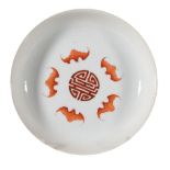 A Chinese Famille Rose and iron-red 'Wufu' dish, the interior decorated in iron-red with a shou