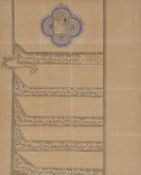 An illuminated firman issued by Muzaffar al-Din Shah Qajar (reigned 1896 - 1907), honouring Mirza