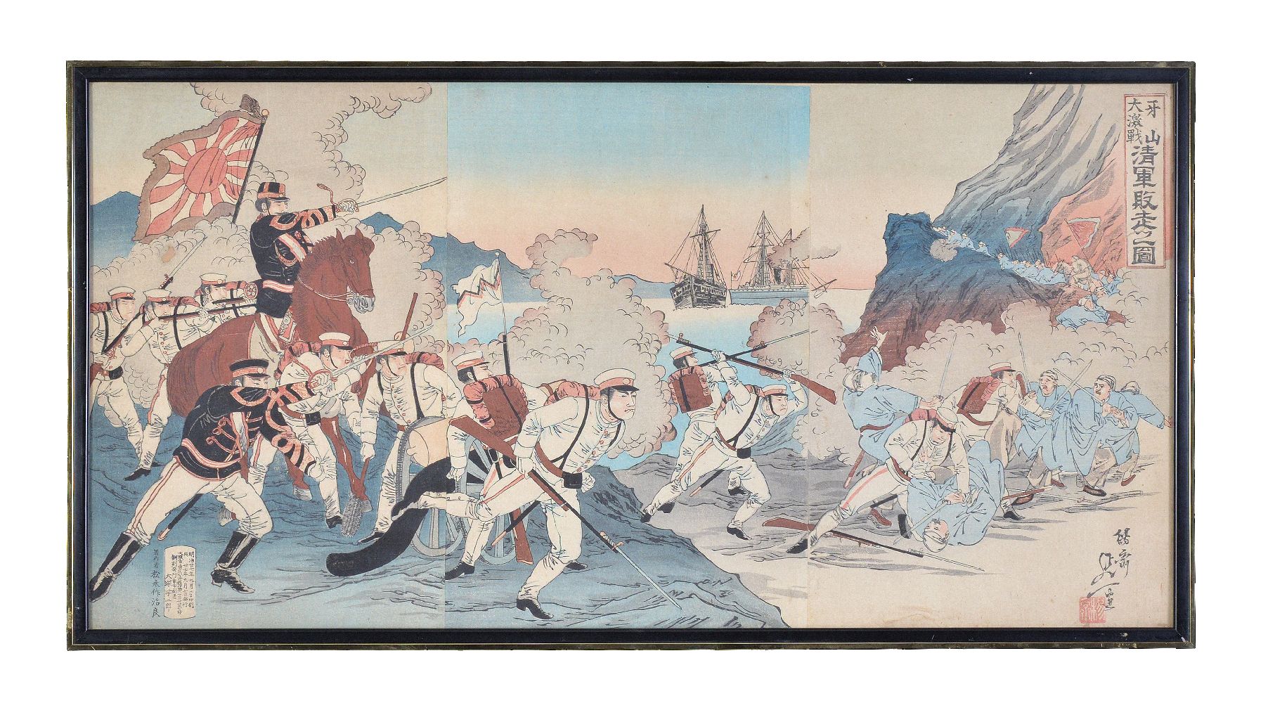 Watanabe Nobukazu: A woodblock printed triptych depicting a battle scene from the First () Sino- - Image 2 of 9