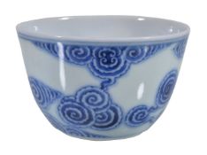 A Chinese blue and white small bowl, the exterior painted with stylised clouds and 'C' scroll