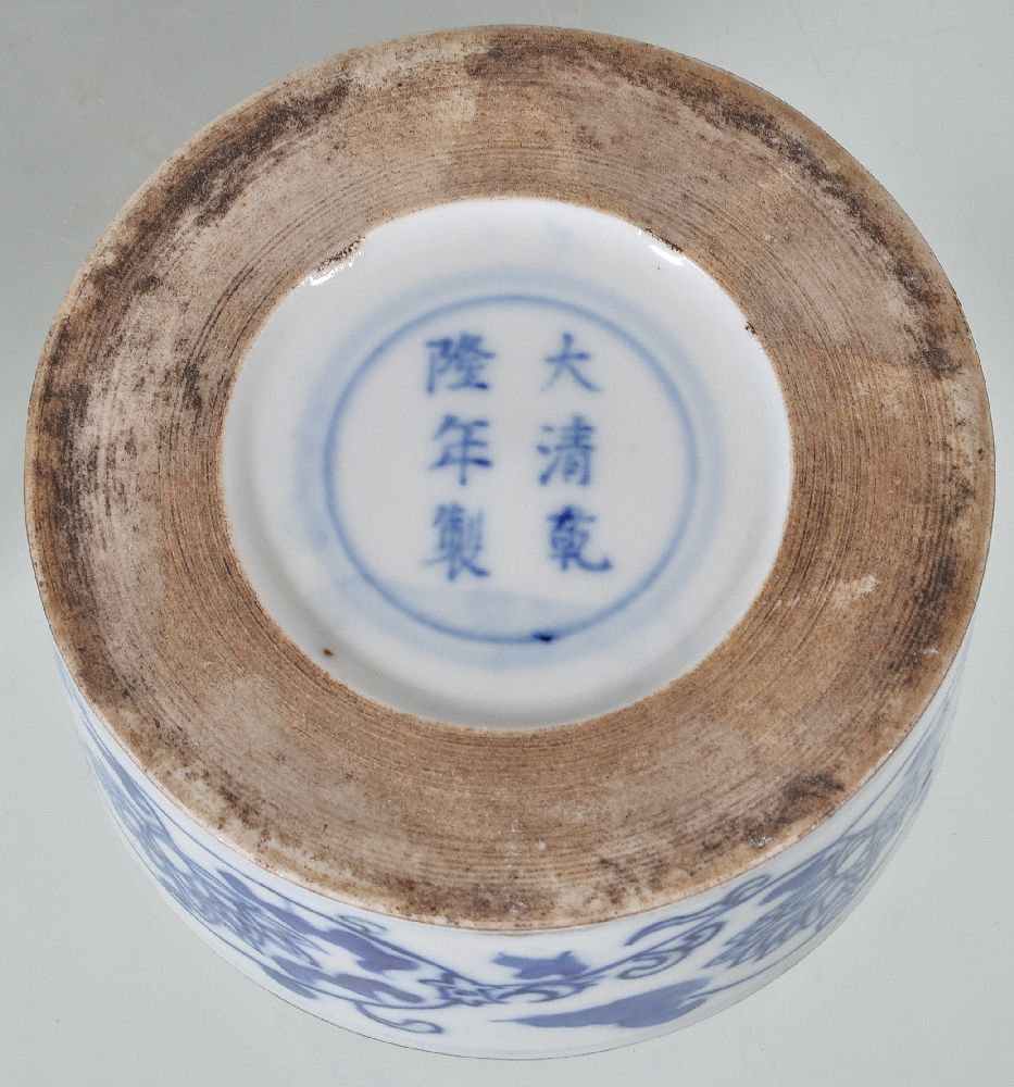 A Chinese 'Kraak' bowl, 17th century, the exterior painted with deer, 14.3cm diameter; a Chinese - Image 6 of 8