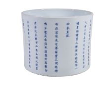 A Chinese blue and white brush pot, bitong, painted in underglaze blue with calligraphy, iron red