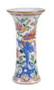 A Chinese small Famille Rose trumpet vase, Qianlong, painted with a pheasant standing on a rock