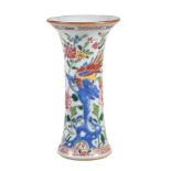 A Chinese small Famille Rose trumpet vase, Qianlong, painted with a pheasant standing on a rock