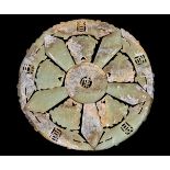 A Chinese celadon white and brown jade archaistic sectional roundel, overall diameter 22cm, fitted