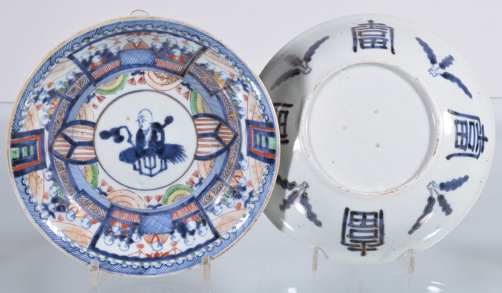 A pair of Arita shallow bowls, circa 1700, decorated in underglaze blue, over glaze enamels and - Image 2 of 2