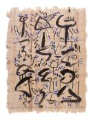 Berenice Sydney (British 1944-1983), Papyrus with Oracular Amuletic Text