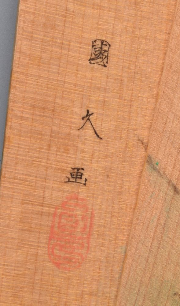 A Japanese Hinoki wood brise fan - Image 3 of 4