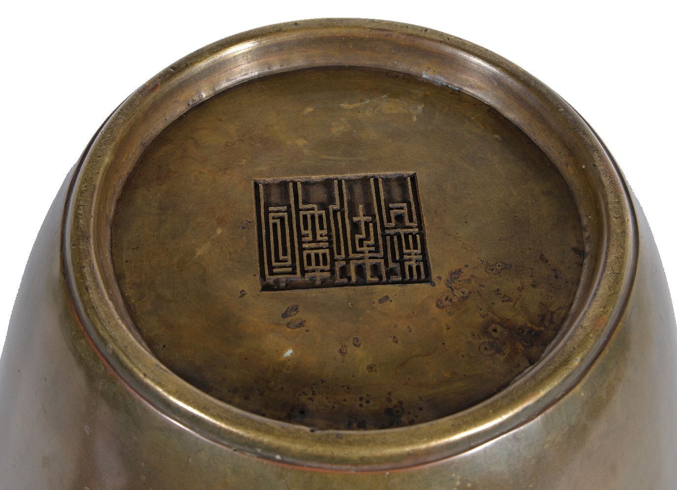 An unusual Chinese bronze vase - Image 2 of 2